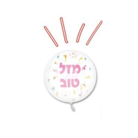 בלון בועה מזל טוב קונפטי 24'