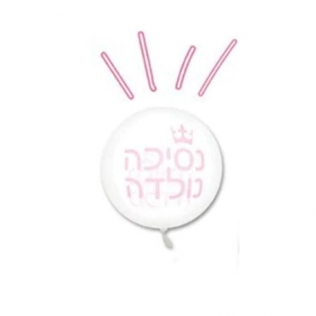 בלון בועה נסיכה נולדה 18'