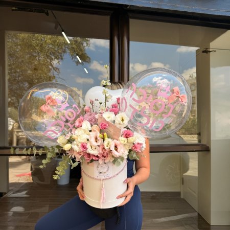 מארז באצי ליולדת